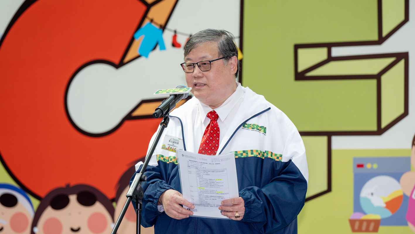 「家在一起 ・ 幸福有里」七十周年服务巡礼