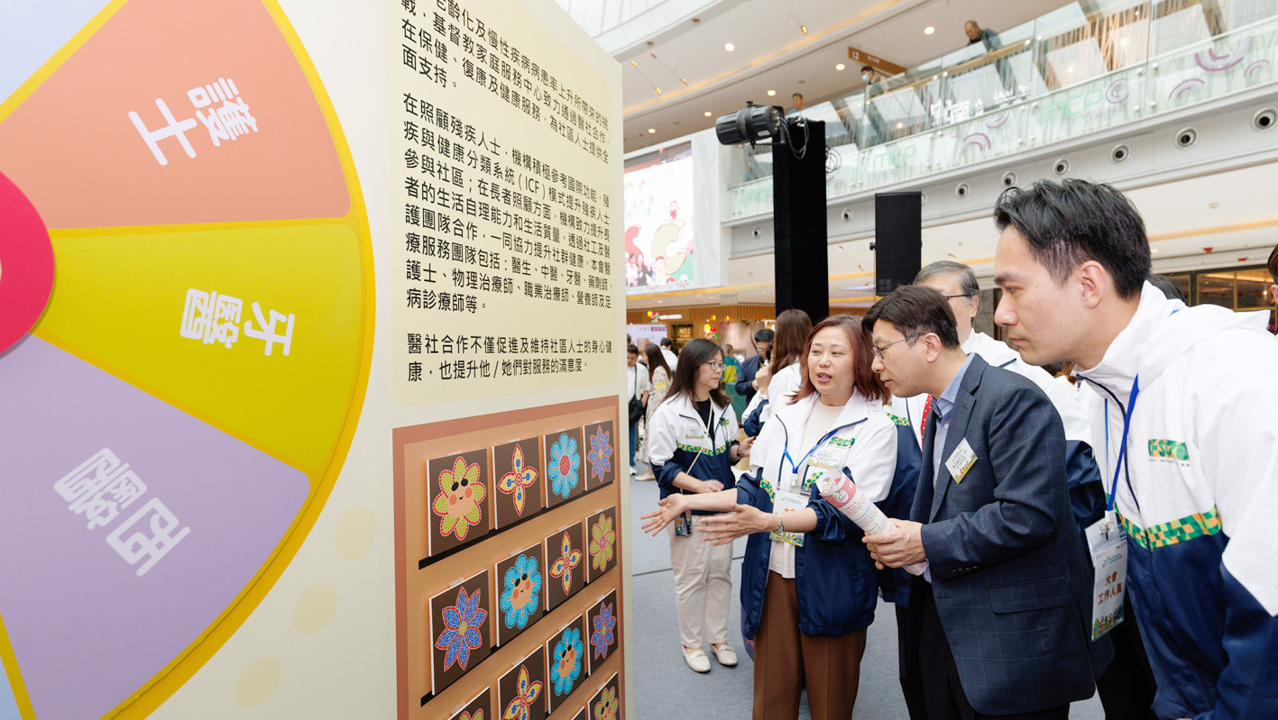 「家在一起 ・ 幸福有里」七十周年服务巡礼