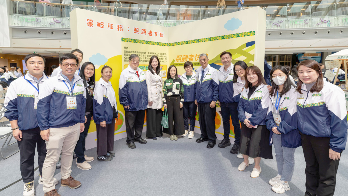 「家在一起 ・ 幸福有里」七十周年服务巡礼