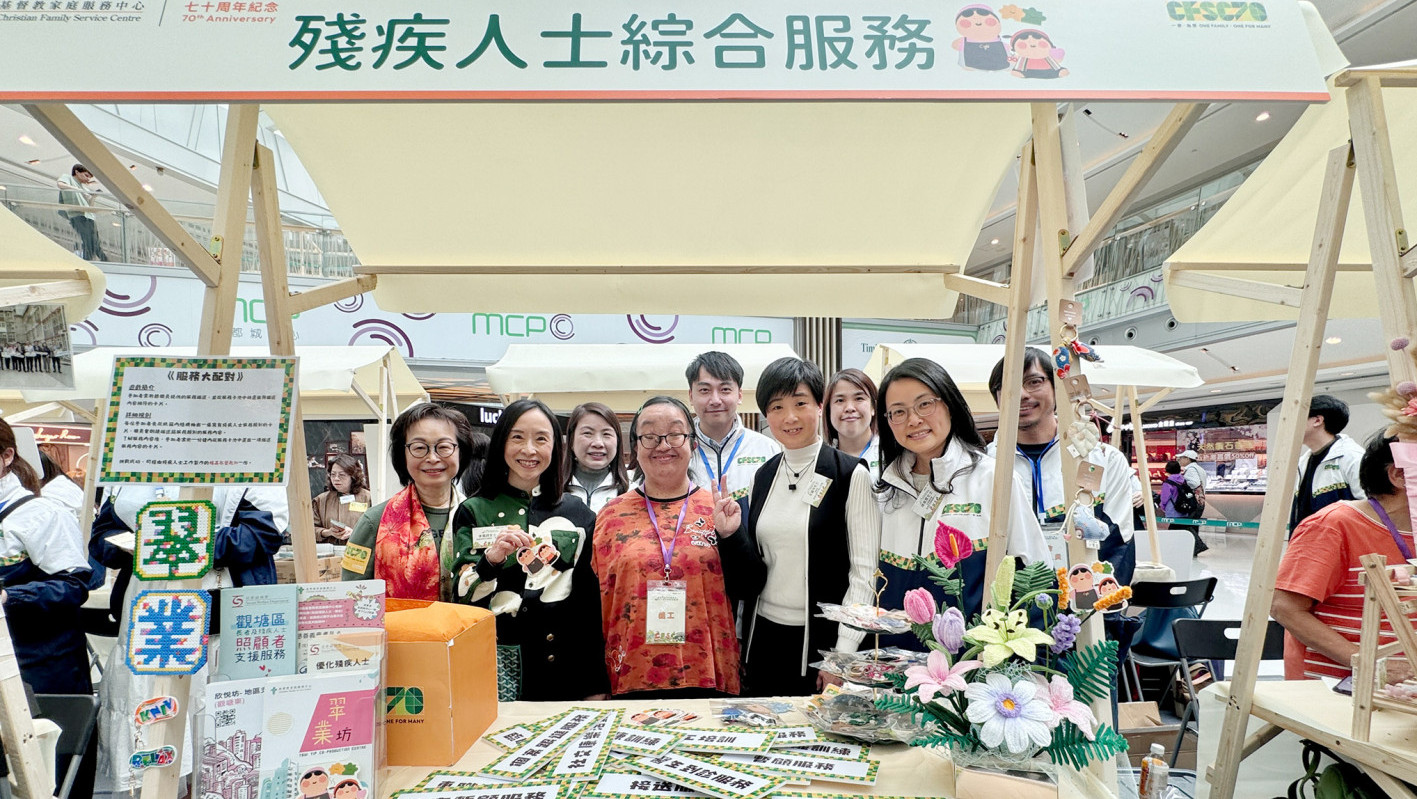 「家在一起 ・ 幸福有里」七十周年服务巡礼