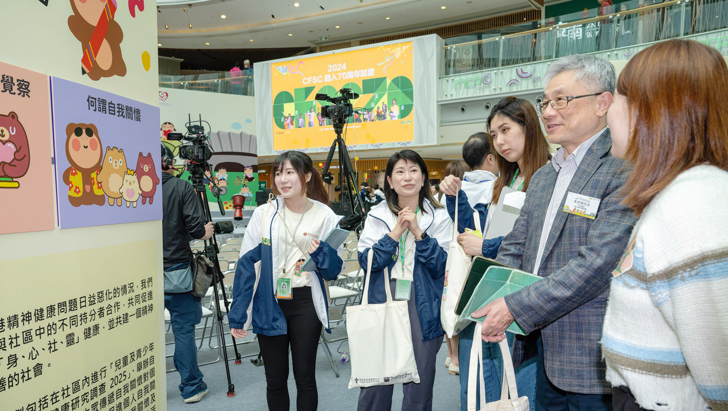 「家在一起 ・ 幸福有里」七十周年服务巡礼