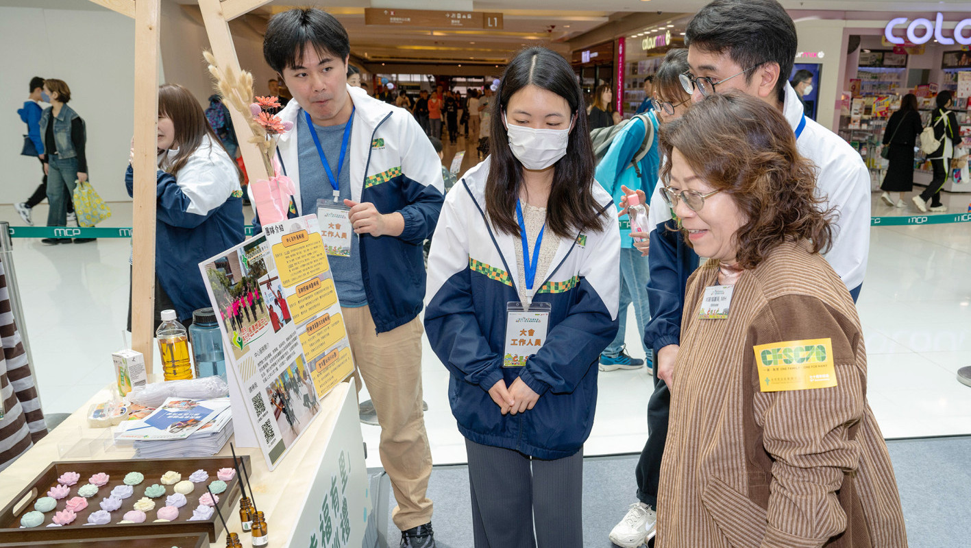 「家在一起 ・ 幸福有里」七十周年服务巡礼