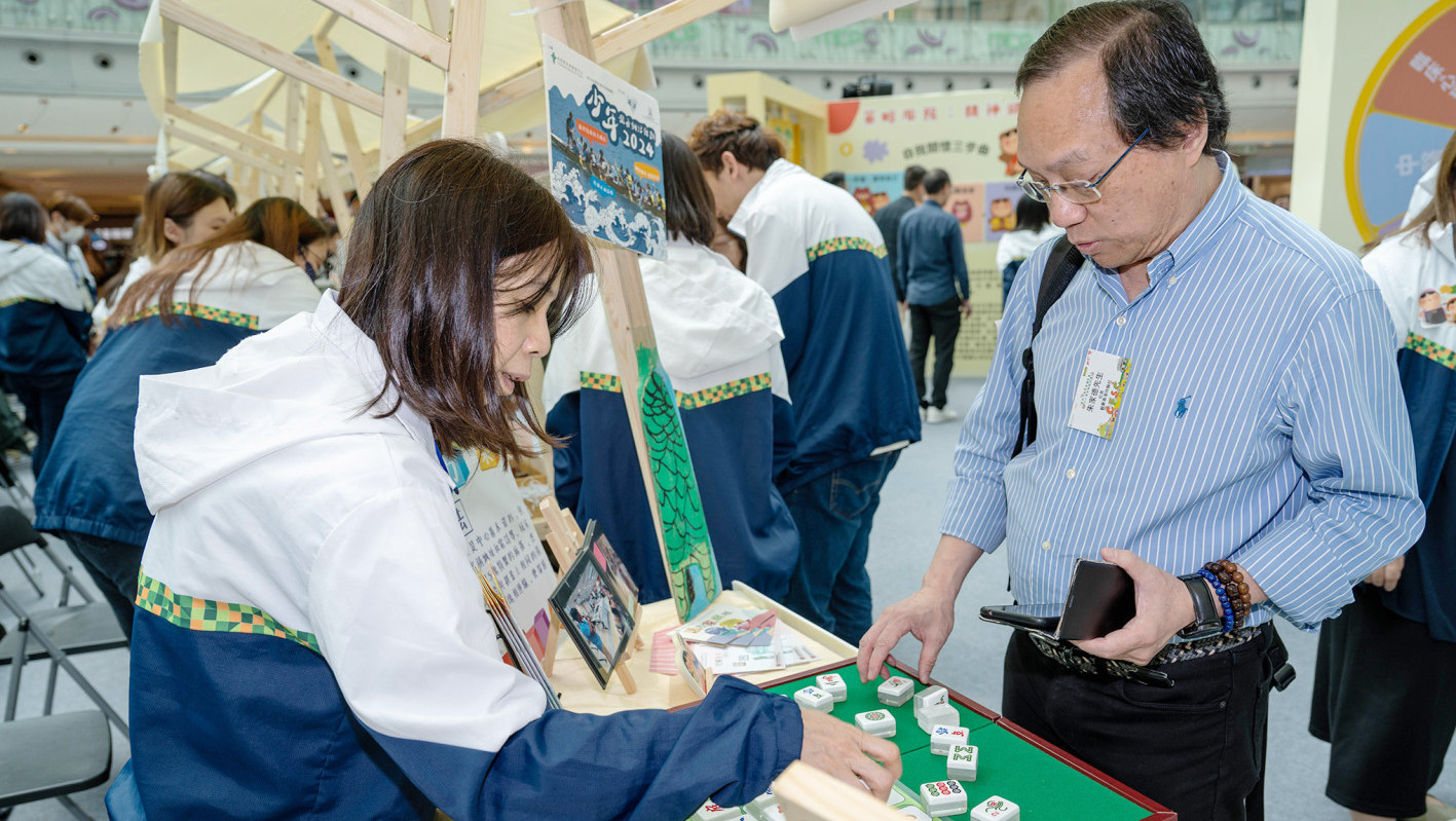 「家在一起 ・ 幸福有里」七十周年服务巡礼