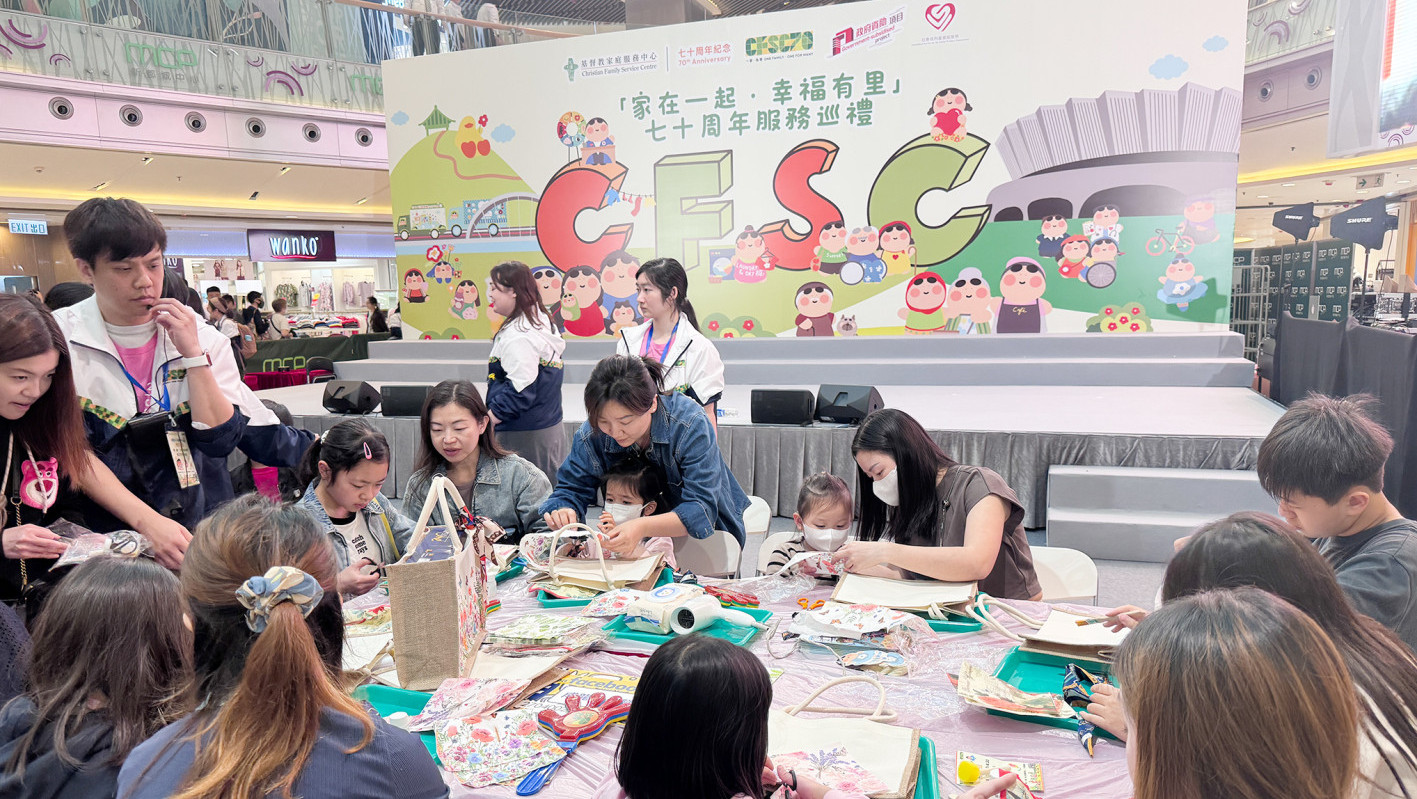 「家在一起 ・ 幸福有里」七十周年服务巡礼