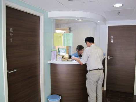 位於總部大樓的樂健中醫中心投入服務，為市民提供針炙、跌打及推拿服務。