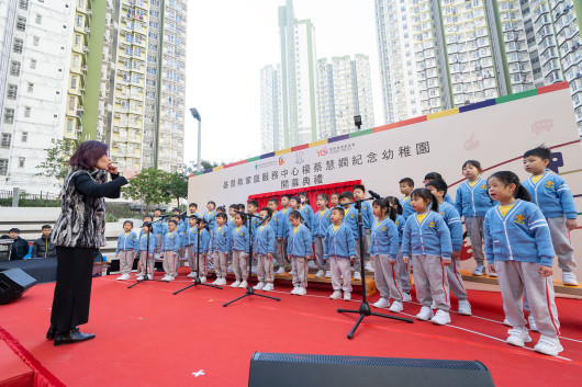 本會第三所幼稚園「楊蔡慧嫻紀念幼稚園」正式開幕，致力為安達臣區居民提供優質幼兒服務。