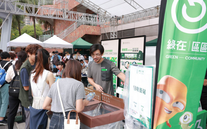 「沙田綠Fun Fun」社區綠惜市集