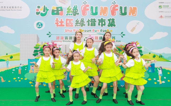 「沙田绿Fun Fun」社区绿惜市集